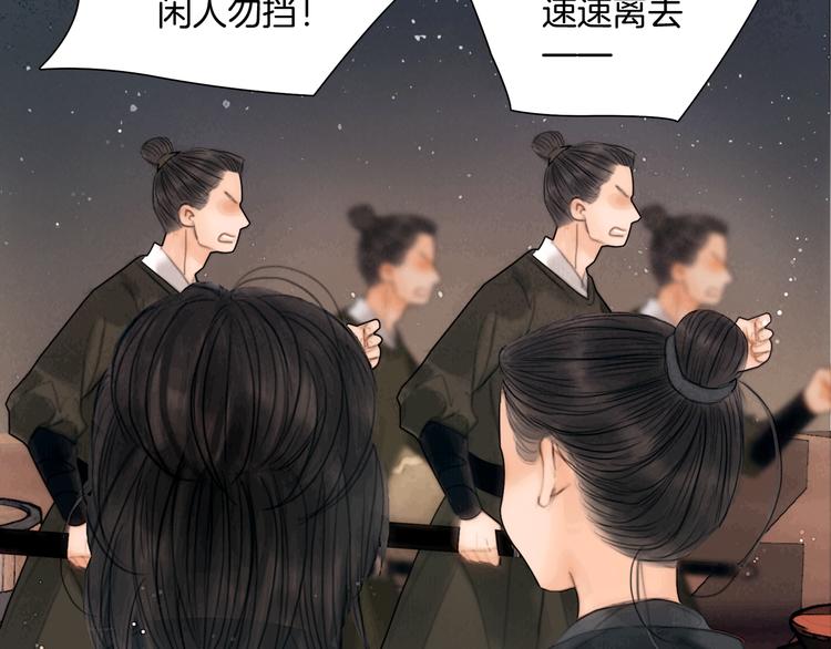 第42话 我与你同在(1/3)-第43话