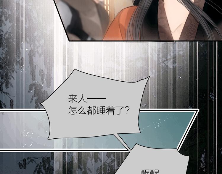 第42话 我与你同在(1/3)-第43话