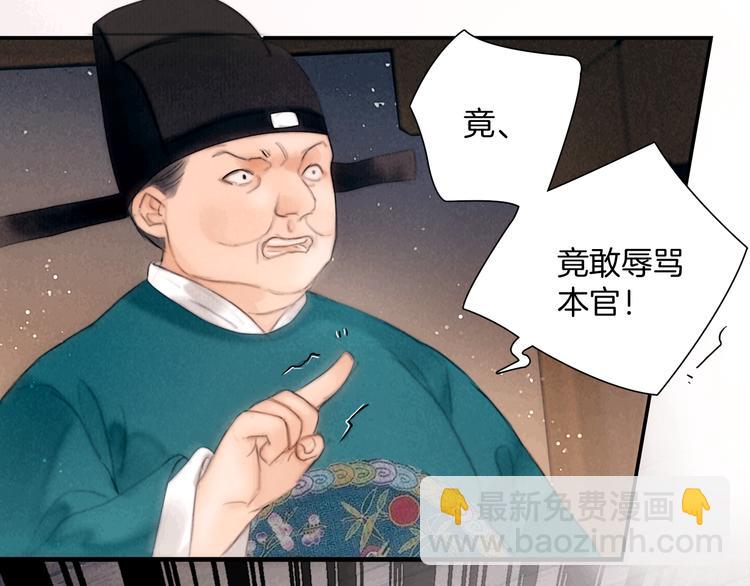 第42话 我与你同在(1/3)-第43话