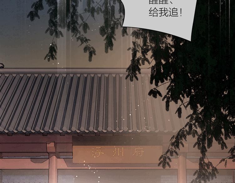 第42话 我与你同在(1/3)-第43话