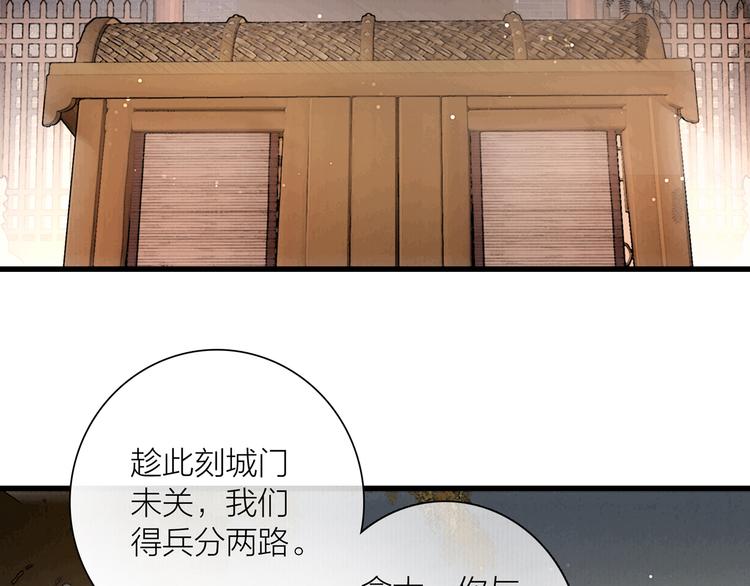 第42话 我与你同在(1/3)-第43话