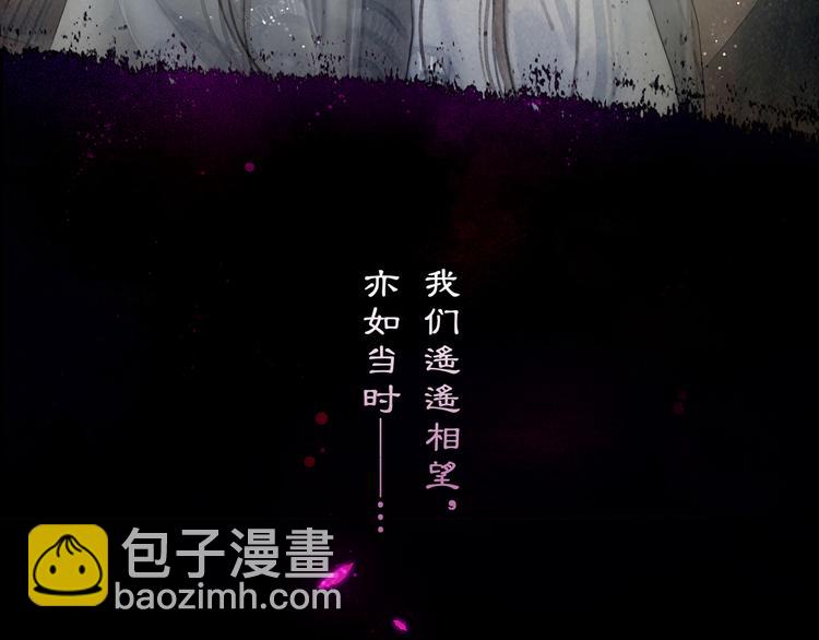 第44话 致此生不渝的爱(1/3)-第45话