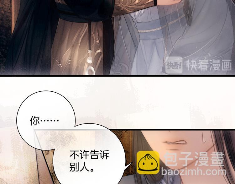 第44话 致此生不渝的爱(1/3)-第45话