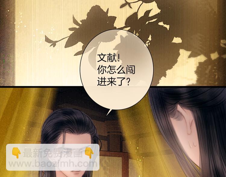 第44话 致此生不渝的爱(1/3)-第45话