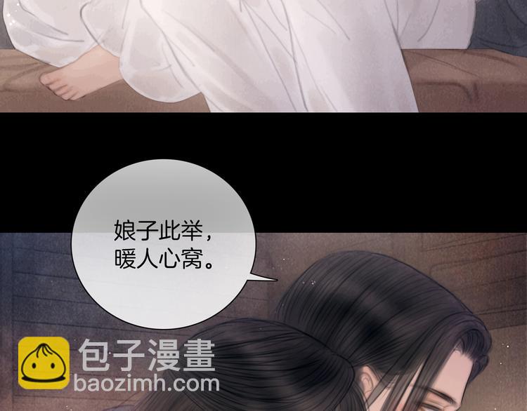 第44话 致此生不渝的爱(1/3)-第45话