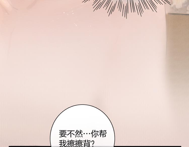 第46话 娘子为上(1/3)-第47话