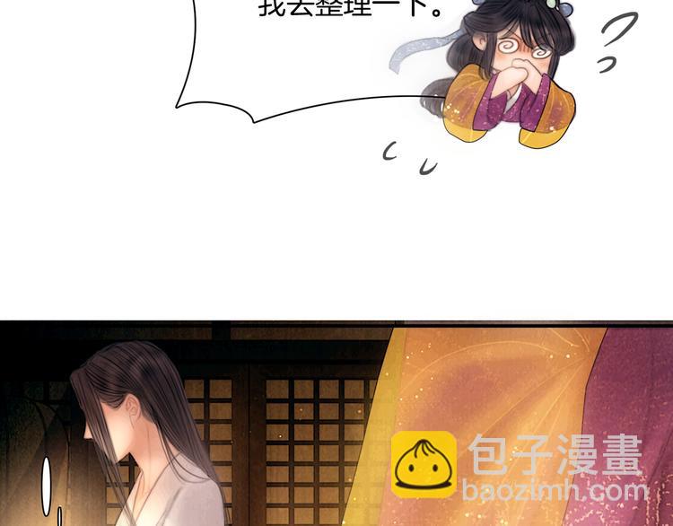 第46话 娘子为上(1/3)-第47话
