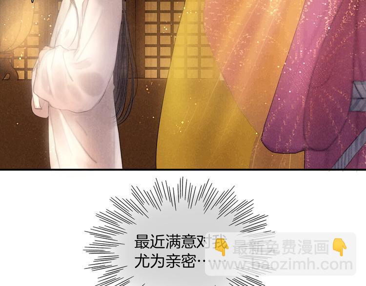 第46话 娘子为上(1/3)-第47话
