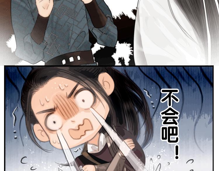 第48话 我等你一辈子(1/3)-第49话