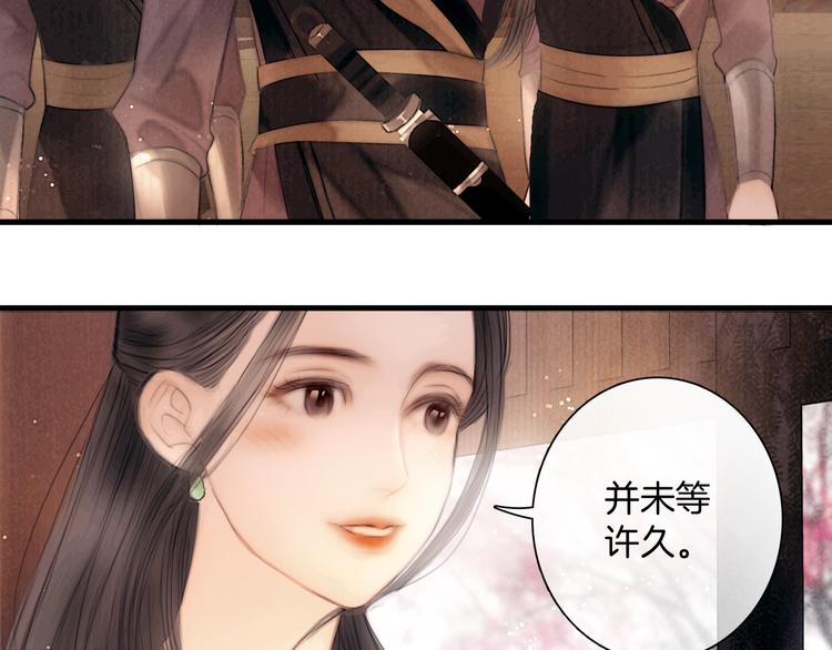 第48话 我等你一辈子(1/3)-第49话