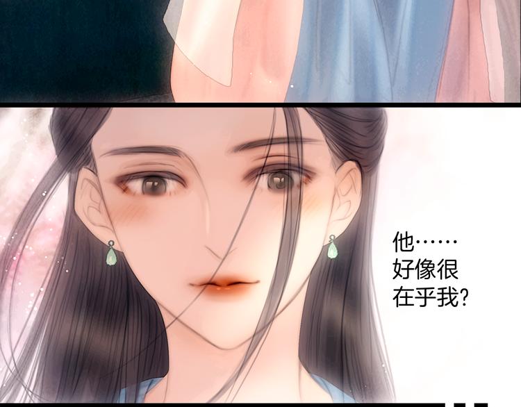 第48话 我等你一辈子(1/3)-第49话