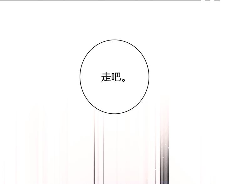 第48话 我等你一辈子(1/3)-第49话