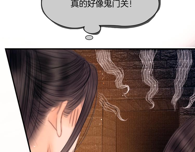 第48话 我等你一辈子(1/3)-第49话