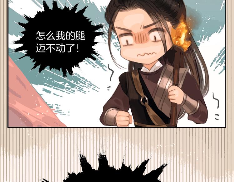 第48话 我等你一辈子(1/3)-第49话