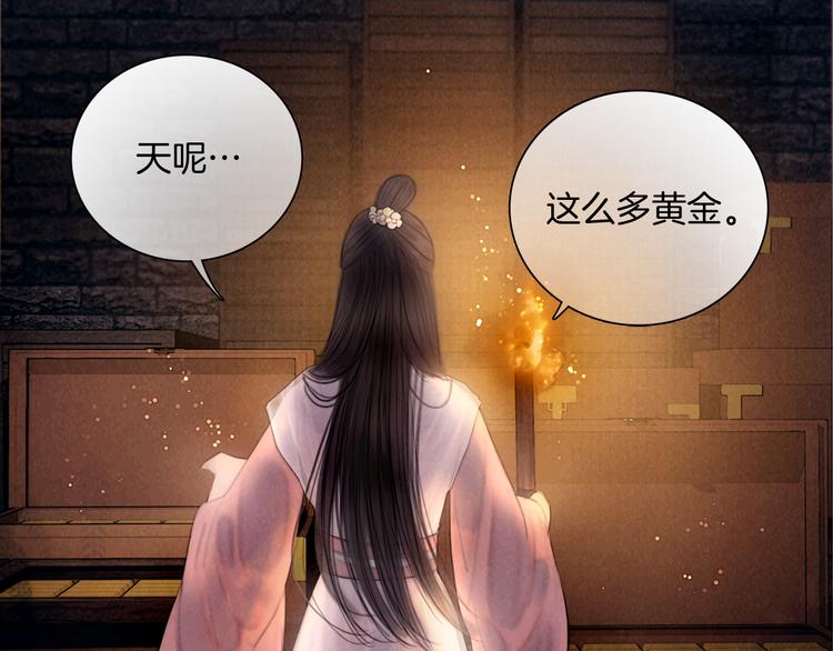 第48话 我等你一辈子(1/3)-第49话