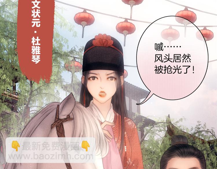 完结篇 包君满意(1/2)-第51话