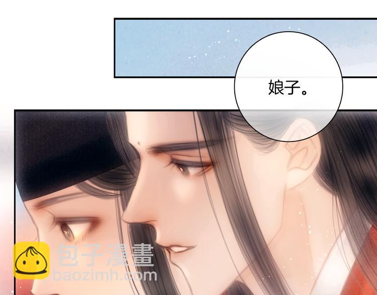完结篇 包君满意(1/2)-第51话