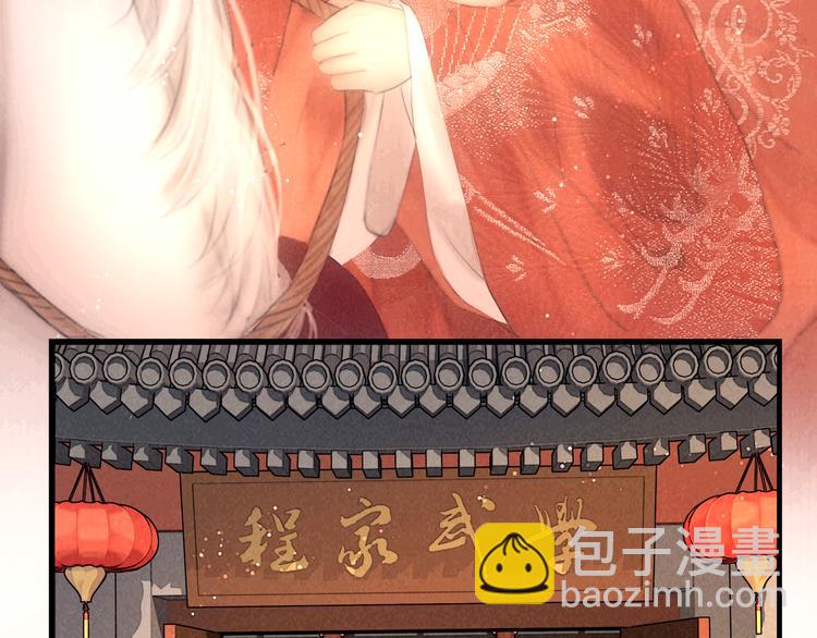 完结篇 包君满意(1/2)-第51话