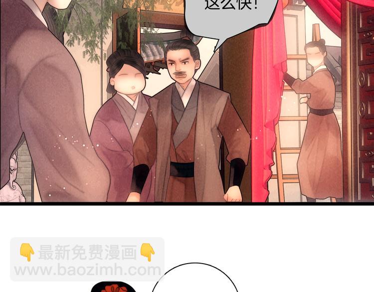 完结篇 包君满意(1/2)-第51话