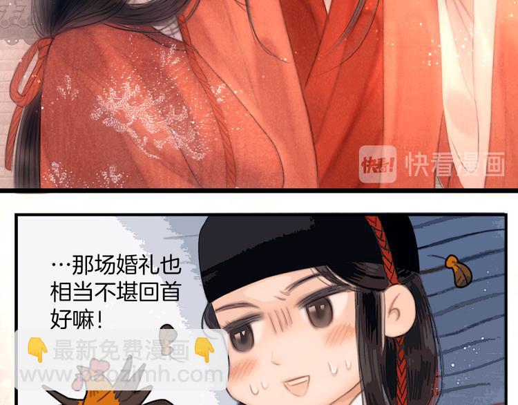 完结篇 包君满意(1/2)-第51话