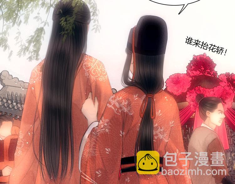 完结篇 包君满意(1/2)-第51话