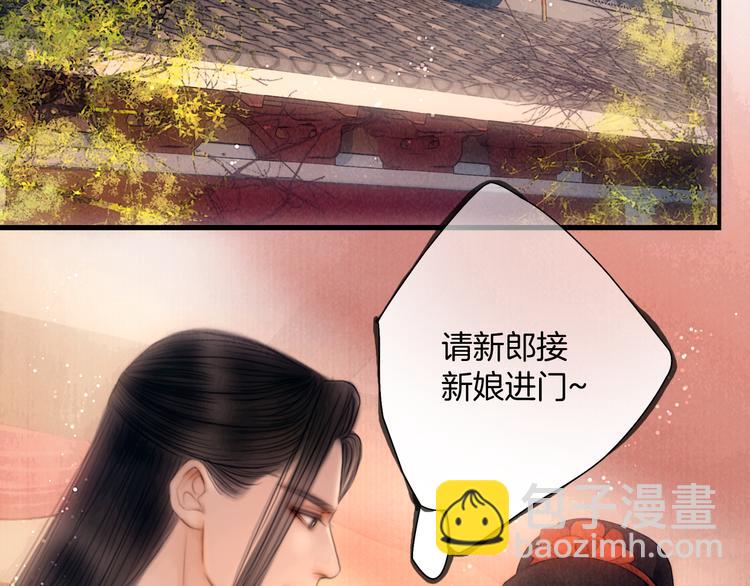 完结篇 包君满意(1/2)-第51话
