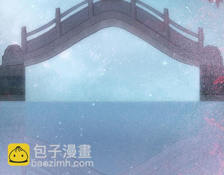 番外 我的良人(1/2)-第53话