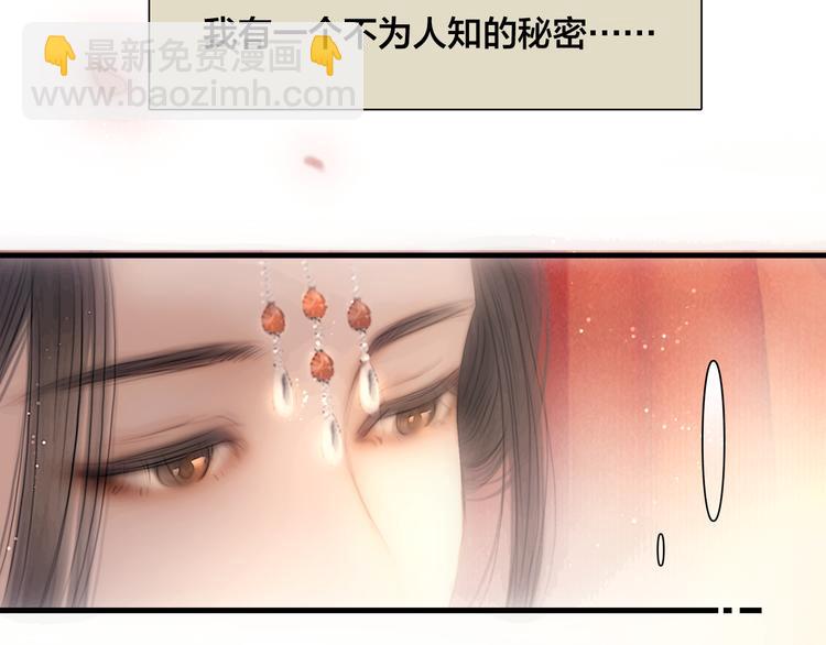 番外 我的良人(1/2)-第53话