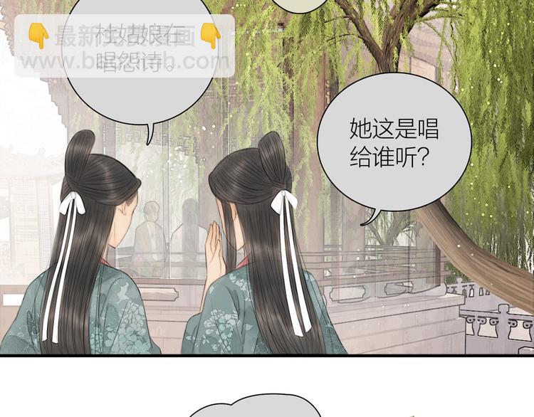 第8话 作天作地论琴会(1/2)-第9话