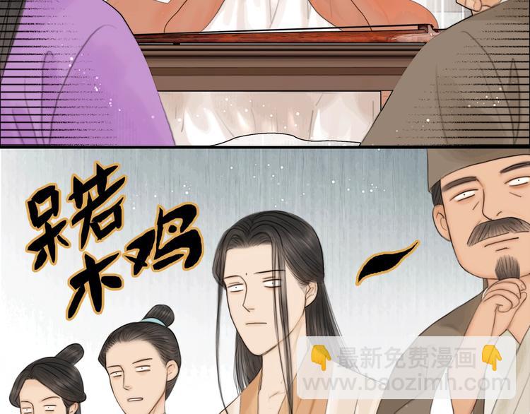第8话 作天作地论琴会(1/2)-第9话