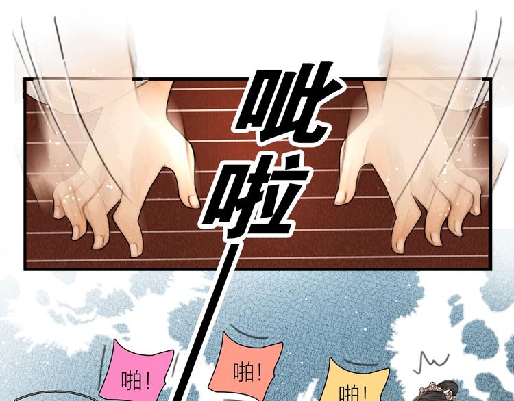 第8话 作天作地论琴会(1/2)-第9话