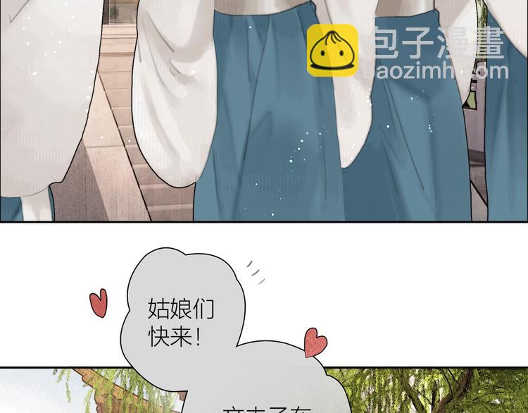 第8话 作天作地论琴会(1/2)-第9话