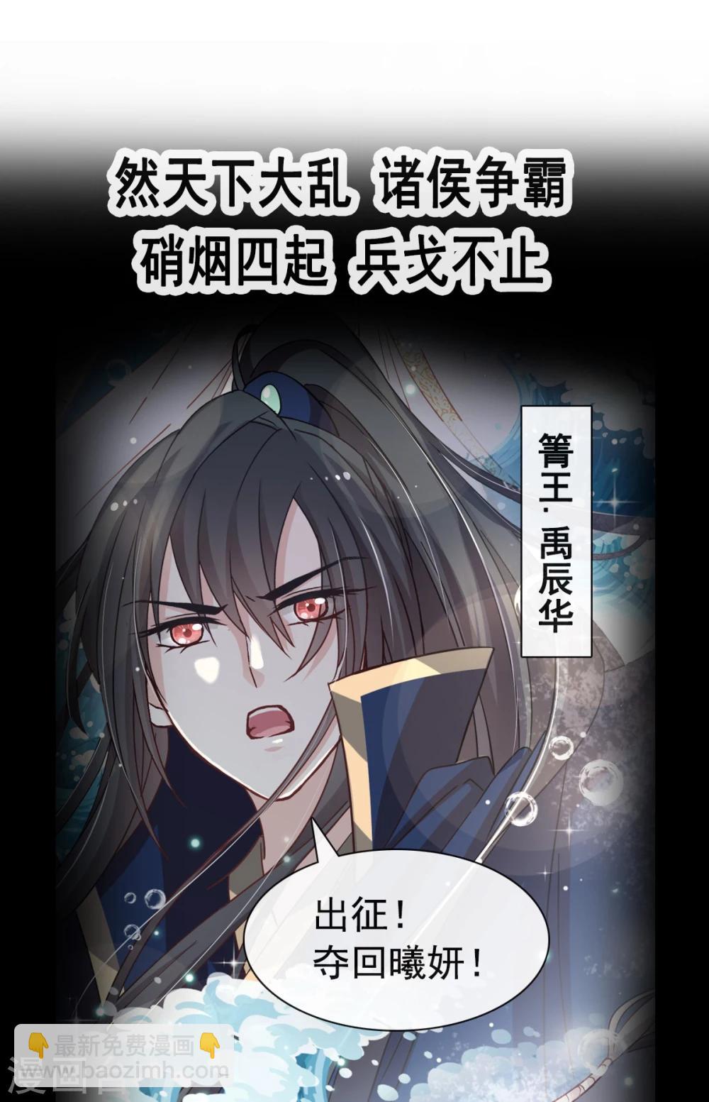 第1话 序章-第1话