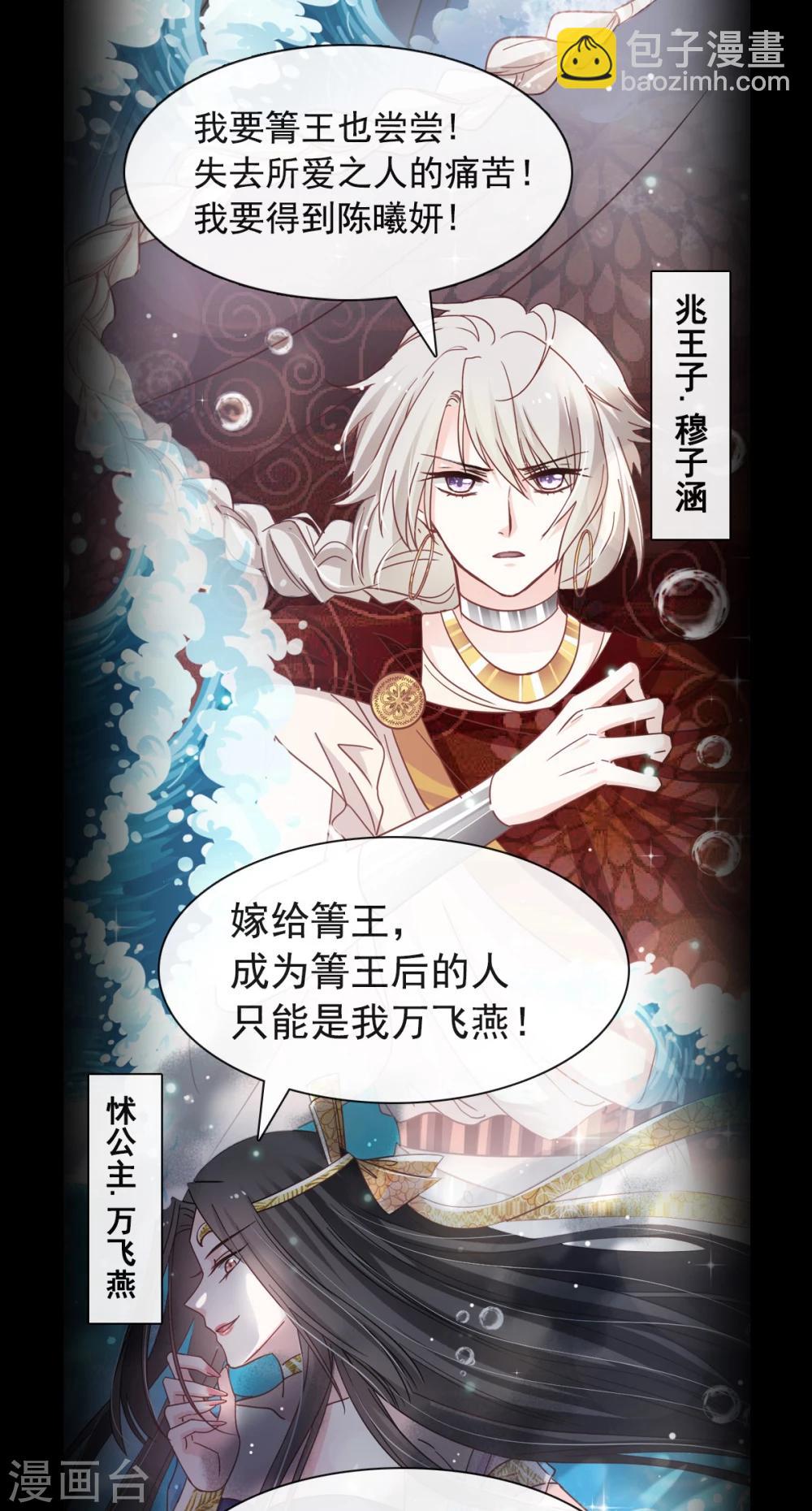 第1话 序章-第1话