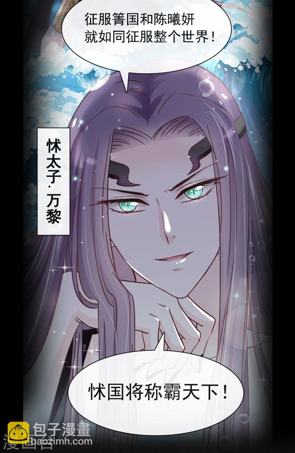 第1话 序章-第1话