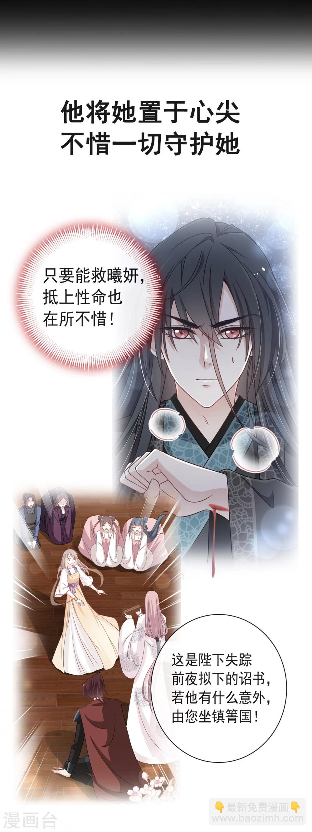 第1话 序章-第1话