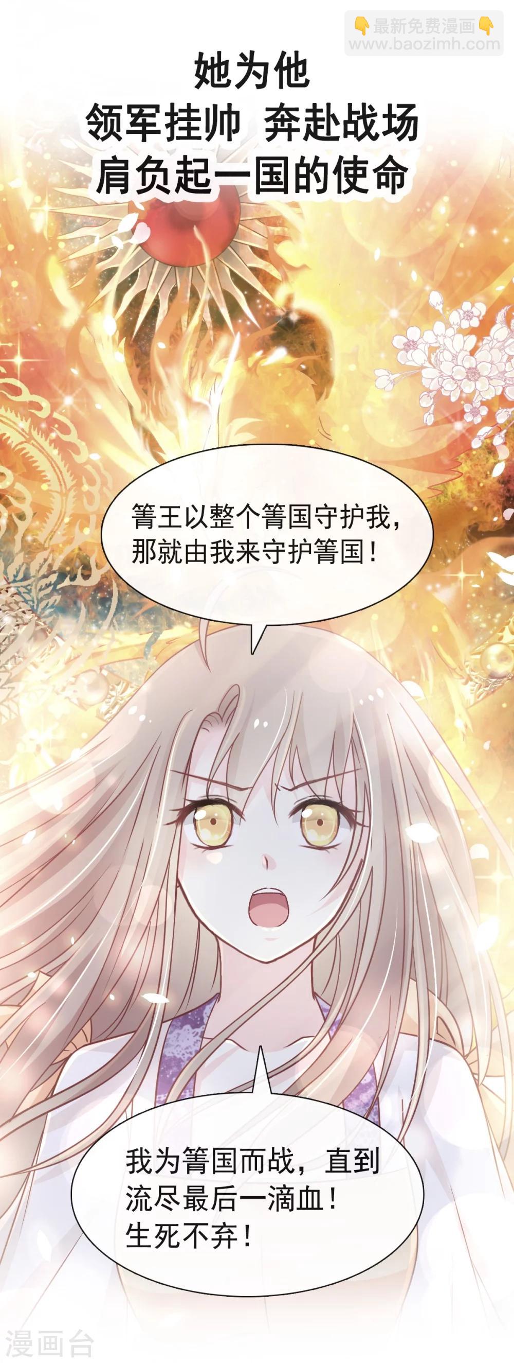 第1话 序章-第1话