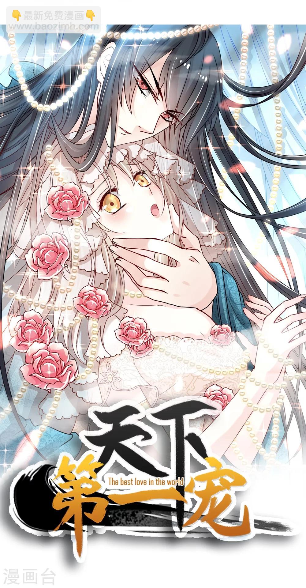 第1话 序章-第1话