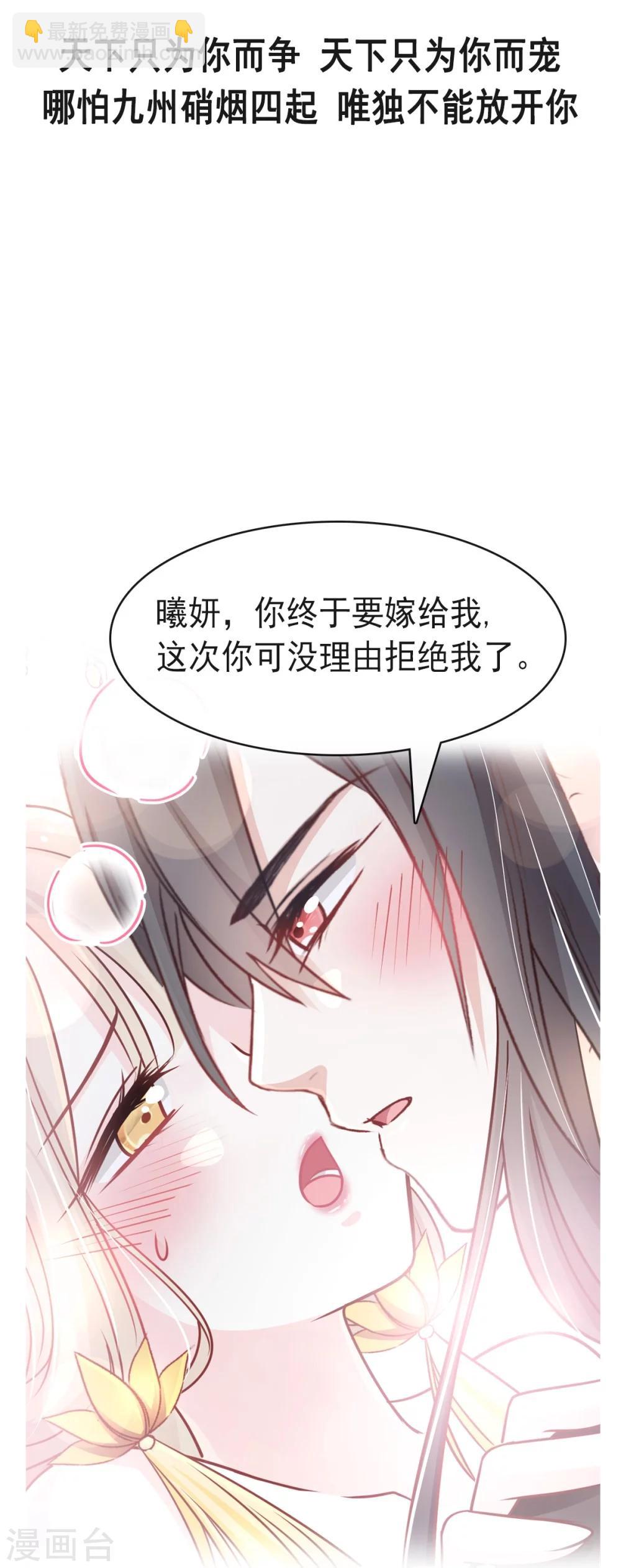 第1话 序章-第1话