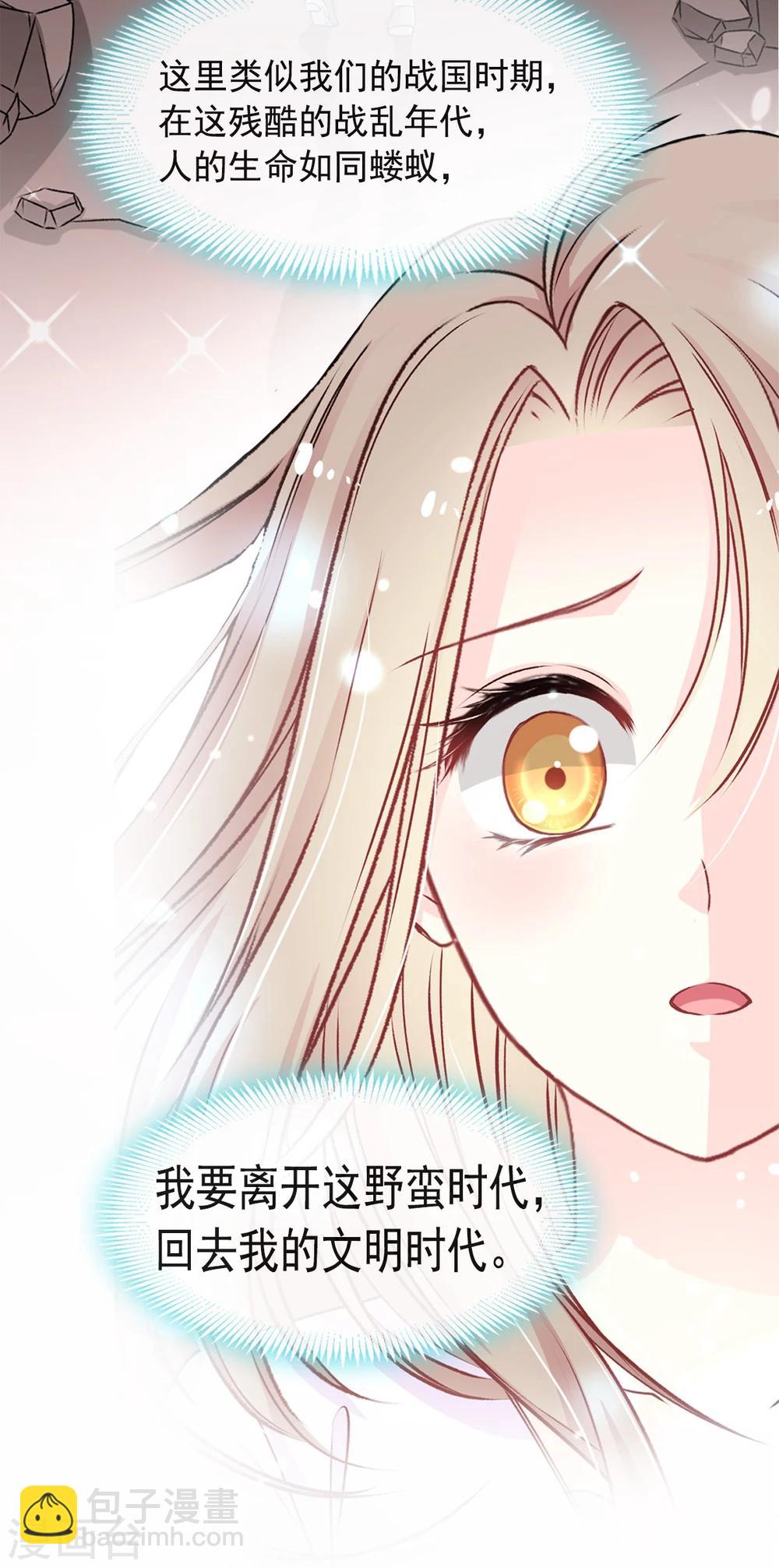 第1话 序章-第1话