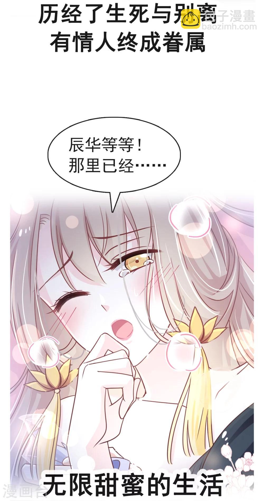 第1话 序章-第1话