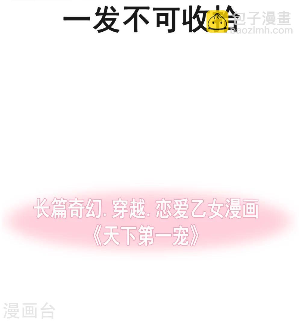 第1话 序章-第1话