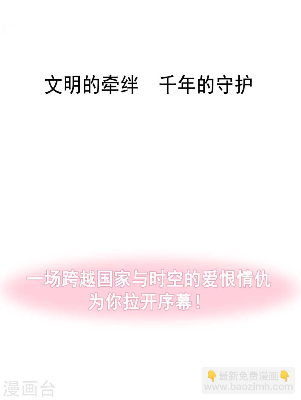第1话 序章-第1话