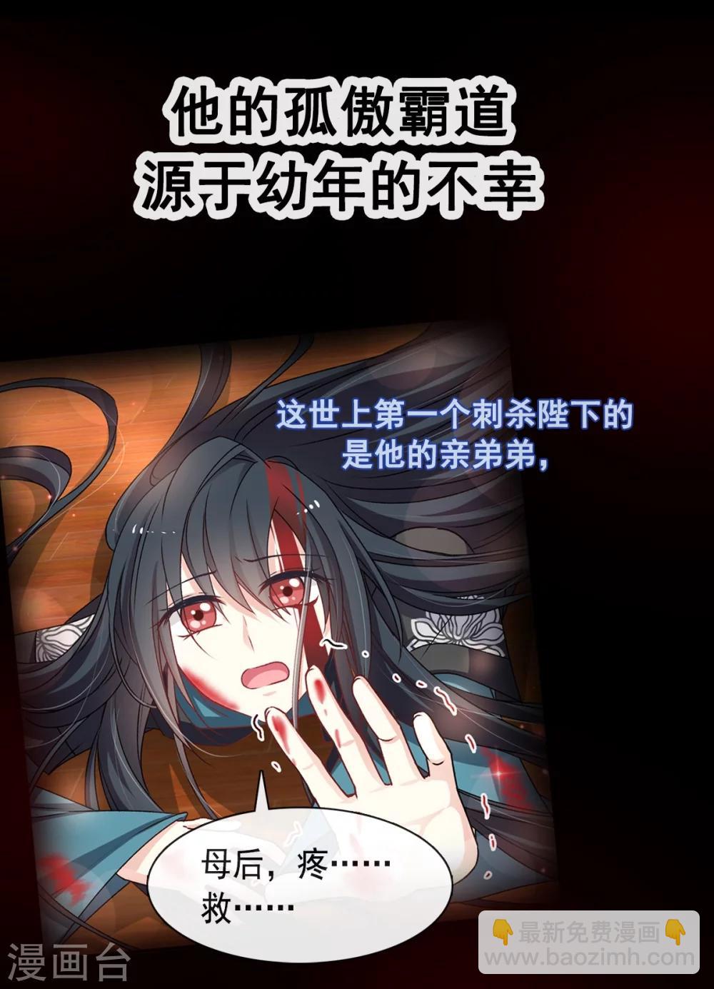 第1话 序章-第1话