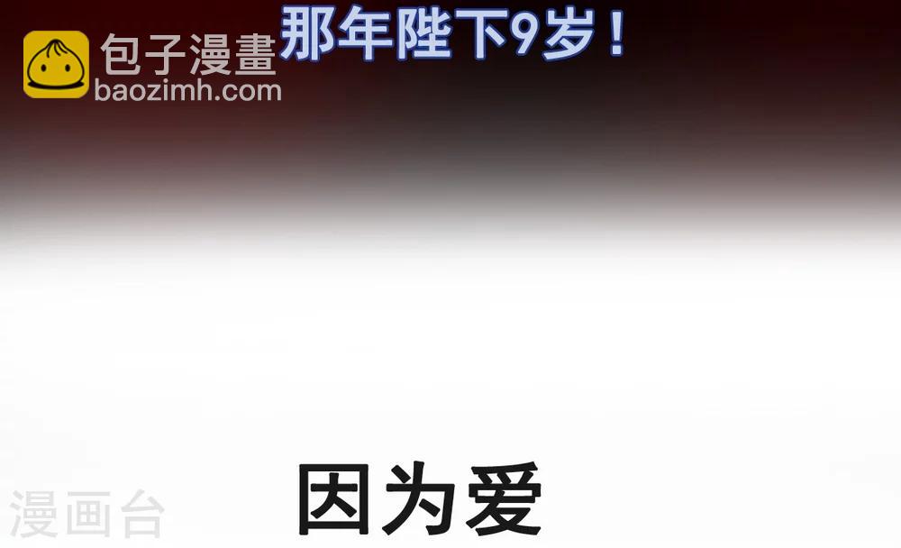 第1话 序章-第1话
