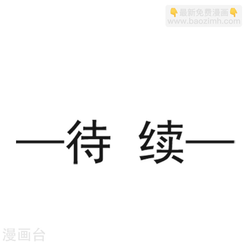 第11话 做我的女人-第11话