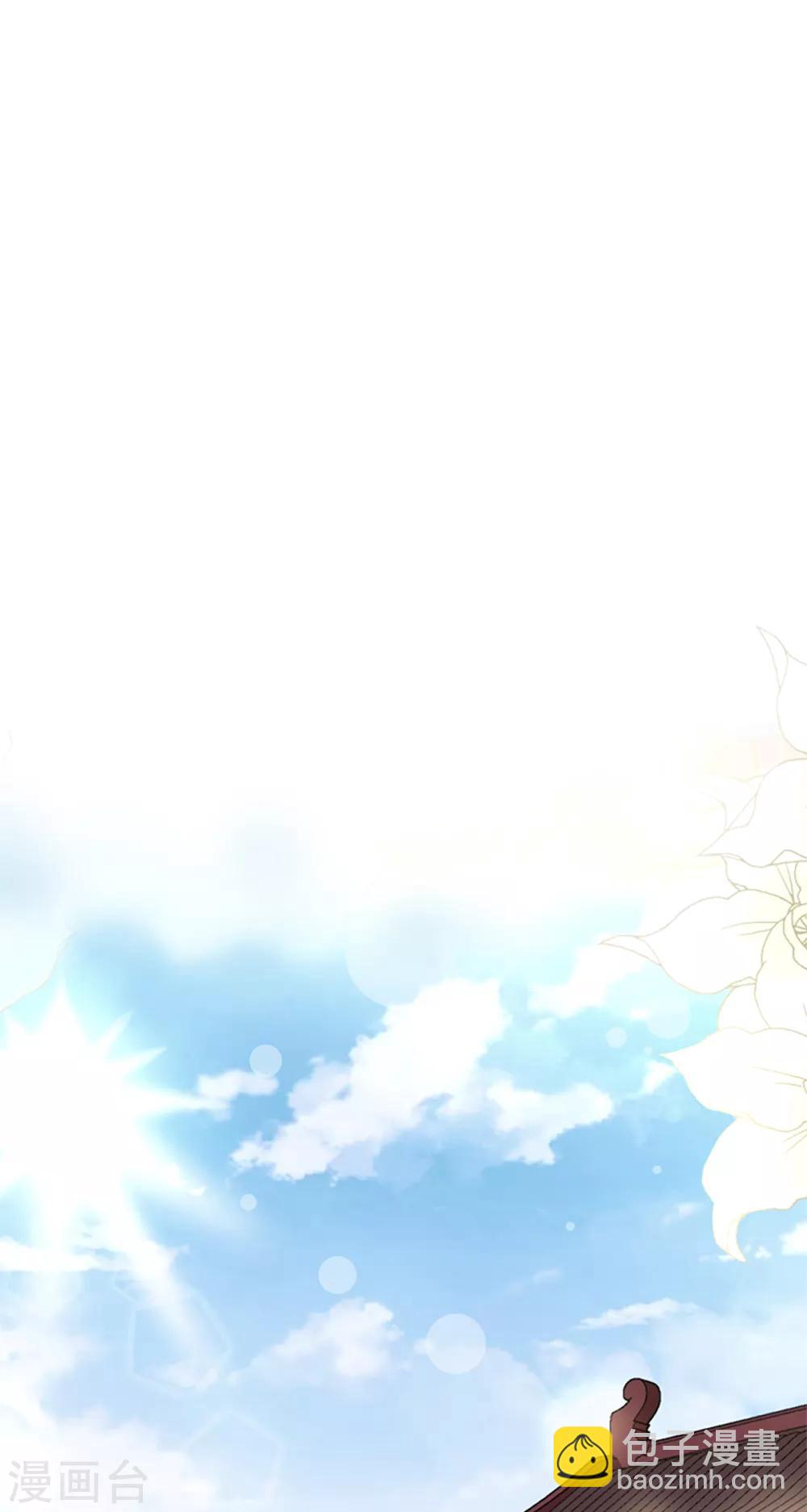 第11话 做我的女人-第11话