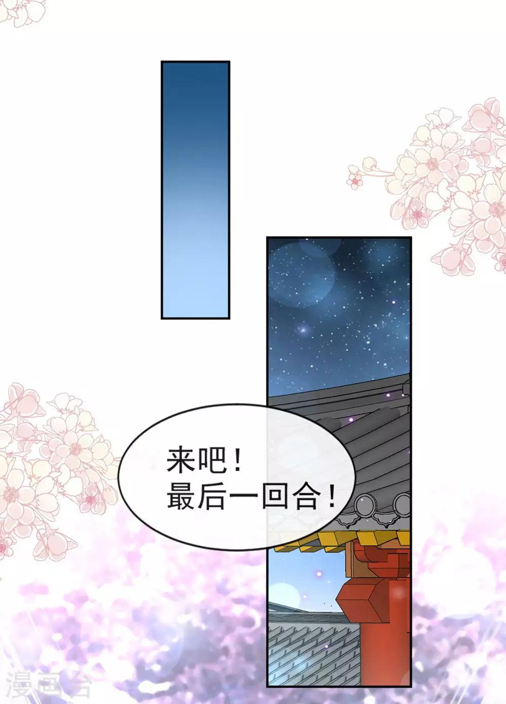 第101话 文明的牵绊-第101话