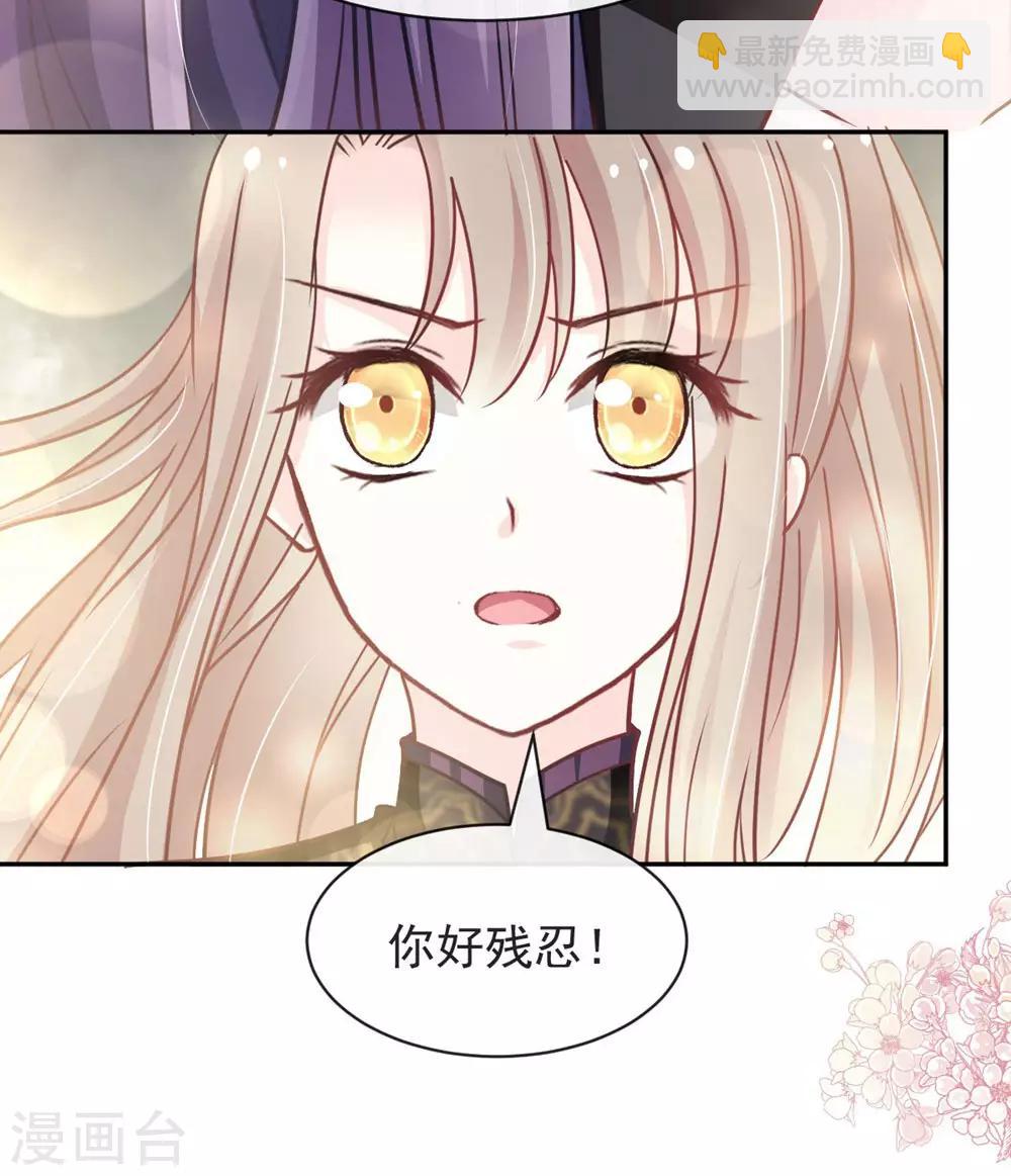 第101话 文明的牵绊-第101话