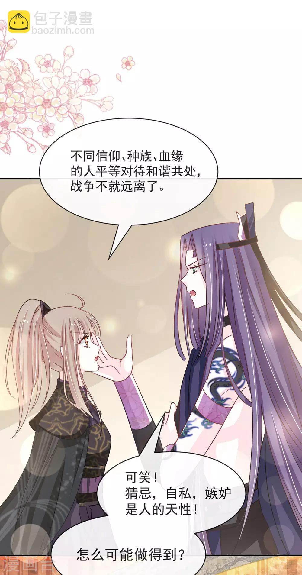 第101话 文明的牵绊-第101话